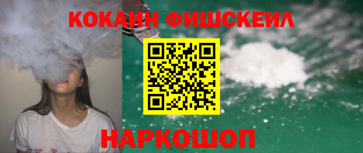 Кокаин 99%  Cocaine 98%  Вход с VPN  Воркута 