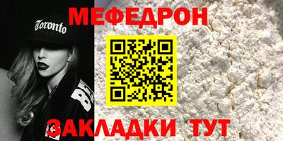 сатива Лесосибирск