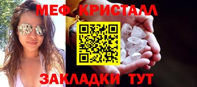 мескалин Ливны