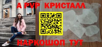 марки lsd Ликино-Дулёво