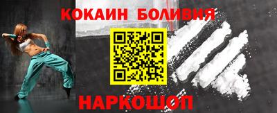 мескалин Ливны