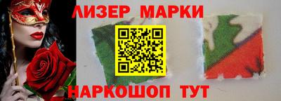 сатива Лесосибирск