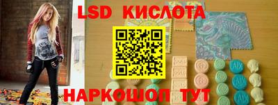 сатива Лесосибирск