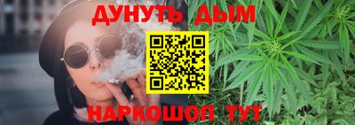 мескалин Ливны