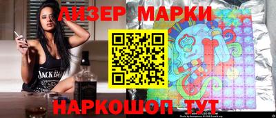 сатива Лесосибирск