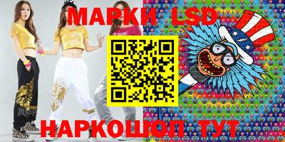 мескалин Ливны