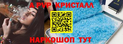 мескалин Ливны