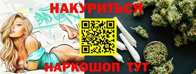 сатива Лесосибирск