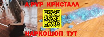 марки lsd Ликино-Дулёво