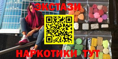 сатива Лесосибирск