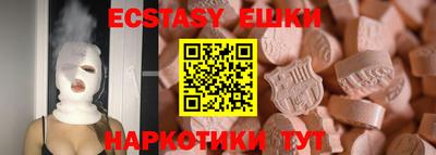 мескалин Ливны