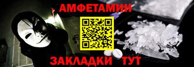 сатива Лесосибирск