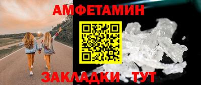 сатива Лесосибирск