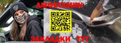 мескалин Ливны