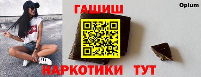 сатива Лесосибирск