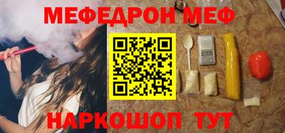 мескалин Ливны