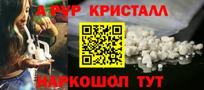 сатива Лесосибирск