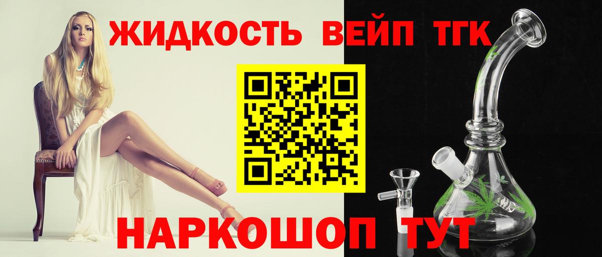 наркота  ТГК THC oil  Вход с VPN  OMG как войти  ТГК жижа  Воркута 