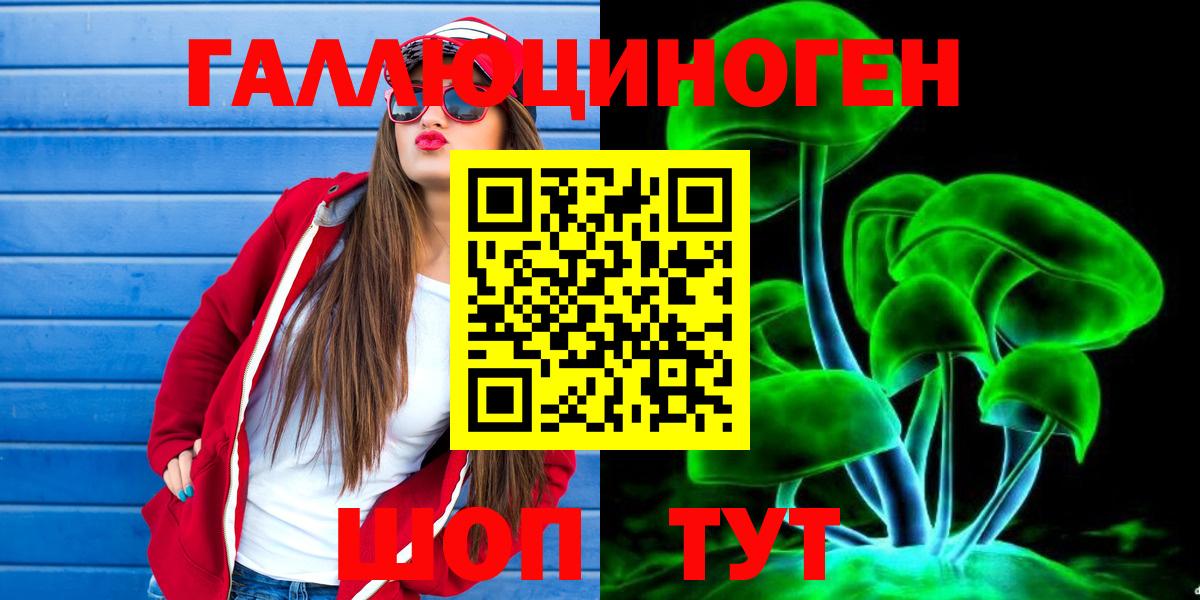 Псилоцибиновые грибы MAGIC MUSHROOMS  Вход с VPN  Псилоцибиновые грибы мицелий  Воркута 