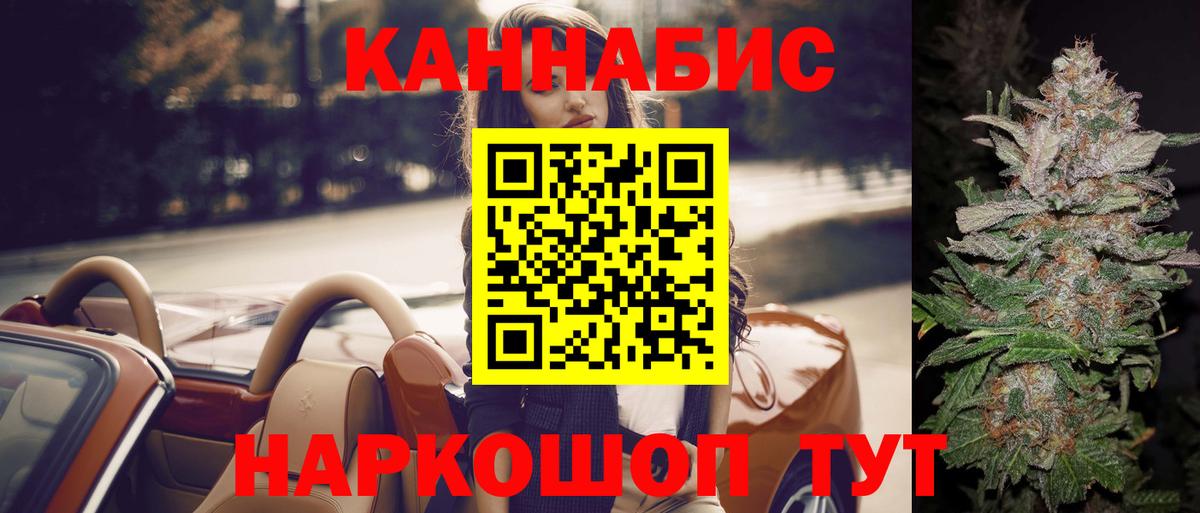 Бошки марихуана гибрид Воркута